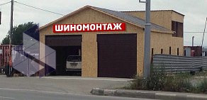 Автомастерская Колесо