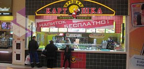Ресторан быстрого питания Крошка Картошка в Сигнальном проезде