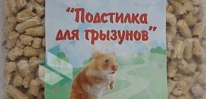 Ветеринарная клиника ZOO ЦЕНТР на Ставропольской улице