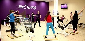 Фитнес-клуб для женщин FitCurves на улице Кул Гали