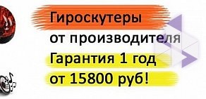 Торгово-производственная компания ЕвроПласт-Н