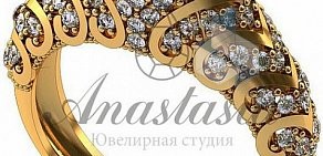 Ювелирная студия-мастерская Anastasia