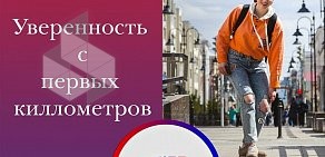 Автошкола 100 Дорог на проспекте Богдана Хмельницкого