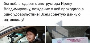 Автошкола 100 Дорог на проспекте Богдана Хмельницкого