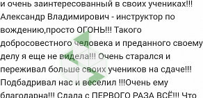 Автошкола 100 Дорог на проспекте Богдана Хмельницкого