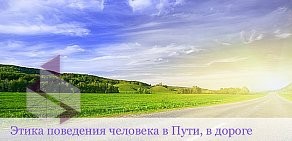 Центр Айзорэль