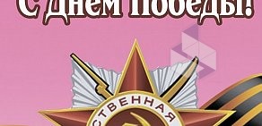 Фирменный магазин кондитерских изделий Невские Берега на метро Нарвская