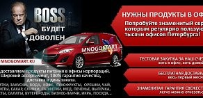 Интернет-магазин продуктов Mnogomart