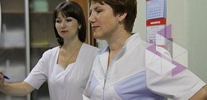 Центр перинатальной профилактики в Одинцово