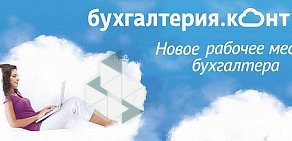 IT-компания Штурман ИТ