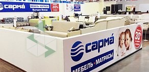 Фабрика матрасов Сарма на улице Калинина