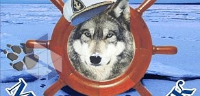 Таверна Морской волк