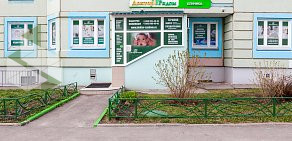 Семейная клиника Доктор рядом на улице Маршала Савицкого в Щербинке