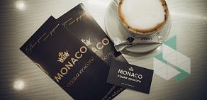 Салон красоты MONACO на метро Митино 