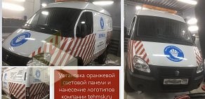 Торговая компания Элект М