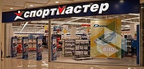 Магазин спортивных товаров Спортмастер в ТЦ Вива Лэнд