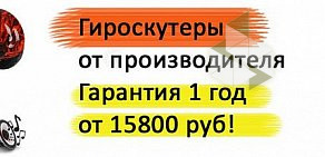 Туристическое агентство Горячие туры в Дзержинском районе