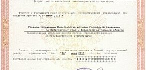 АНО Региональный центр медицинских судебных экспертиз