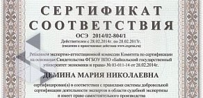 Областной Центр Технической Инвентаризации-областное Бти, Огуп