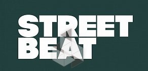 Магазин STREET BEAT в ТЦ Галерея Чижова