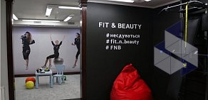 Фитнес-клуб FIT&BEAUTY на Бежицкой улице, 1 к 7а