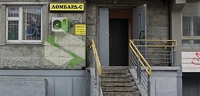 Ломбард Ломбард-С на метро Планерная