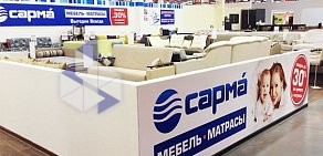 Фабрика матрасов Сарма на Семафорной улице