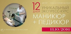 МТ на Социалистической улице