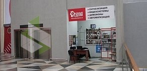 Сеть магазинов систем безопасности Умный Дом на метро Ладожская