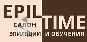 Центр обучения Epil Time