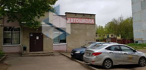 Автошкола Главная дорога в Пролетарском районе