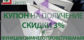 Фирма Единый Оконный Центр на метро Бауманская