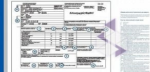 Центр отправки экспресс-почты EMS Почта России на метро Автозаводская