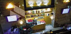 Ресторанный комплекс Новый Свет на метро Новогиреево
