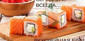 Магазин японской кухни Sushi Store на Первомайской улице