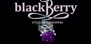 Салон красоты Blackberry в Успенском