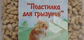 Ветеринарная клиника ZOO ЦЕНТР на улице Фрунзе