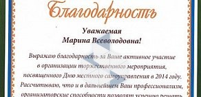 Гостиница Столица в Советском районе