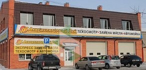 Магазин Аккумуляторный рай на улице Крупской