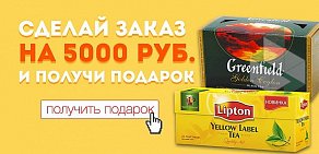 Торговая компания ОфисЛайн