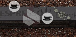 Интернет-магазин кофе Blackcup.Club