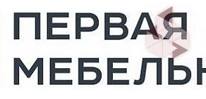 Салон Первая мебельная фабрика на проспекте Энгельса, 133 к 1