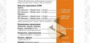 Городской сайт выгодных покупок ДИСКОНТ-нск