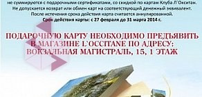 Городской сайт выгодных покупок ДИСКОНТ-нск