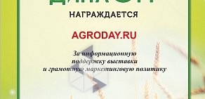 Журнал АПК-Юг