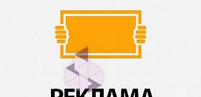 Студия рекламы и дизайна SkMedia