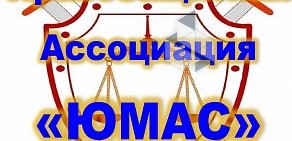 Правозащитная ассоциация Юмас на проспекте Победы, 184а