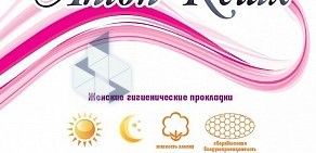 Торговая компания Tiens