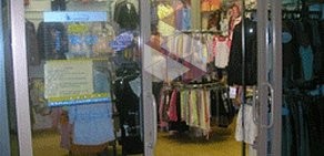 Магазин детской одежды Катя