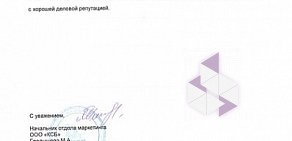 Агентство переводов Петро-Сервис